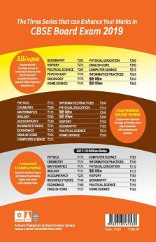 CBSE Chapterwise Solved Papers History Class 12th (Old edition)