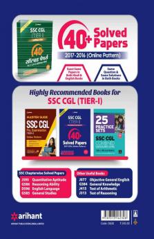 SSC CGL Solved (E)