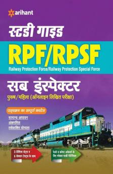 RPF & RPSF Sub Inspector Guide 2018