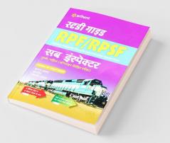 RPF & RPSF Sub Inspector Guide 2018