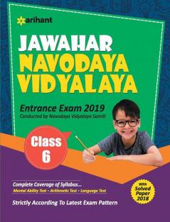Jawahar Navodaya Pravesh Pariksha 6th (E)