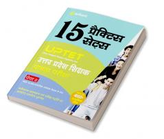 UPTET VI-VIII Social Science Practice (H)