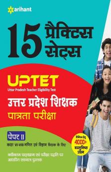 15 Practice Sets UPTET Paper II Class (VI-VIII) Ganit Avum Vigyan