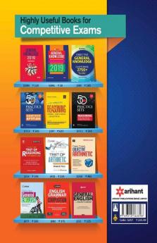 SSC Constable Exam Guide 2018 (Old edition)