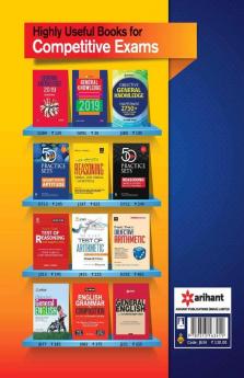 15 Practice Sets SSC Constable (GD) 2018 (Old edition)