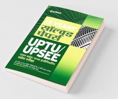 15 Years Solved Papers UPTU/ UP SEE