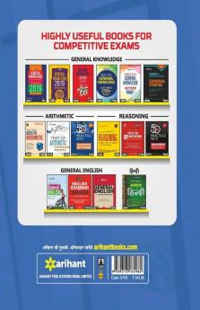 The New India Assurance Assistant Pre TIER-I 2018