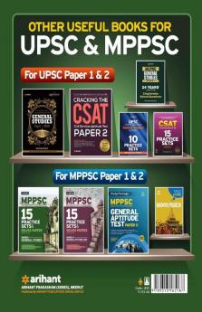 MPPSC 15 Practice Sets & Solved Papers Paper I General Studies