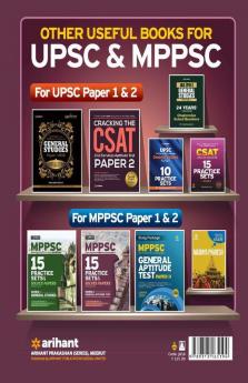 MPPSC 15 Practice Sets & Solved Papers Paper II General Aptitude Test