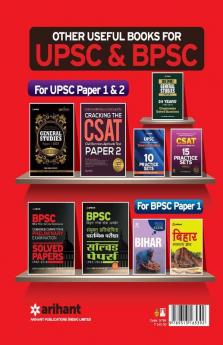 BPSC Solved Papers Pre Examination(Old Edition)