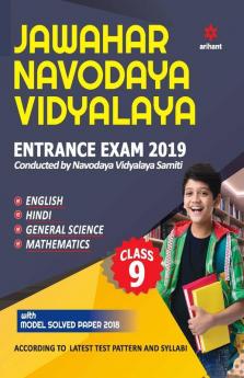 Jawahar Navodaya Vidyalaya Class 9th 2019