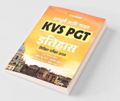 KVS TGT History Guide 2018 Hindi