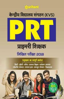 Kendriya Vidyalaya Sangathan(KVS) PRT Primary Shikshak Likhit Pariksha 2018