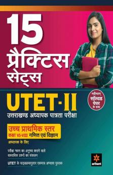 15 Practice Sets - UTET-II Class (VI-VIII) Ganit Avam Vigyan Adhyapak Ke Liye