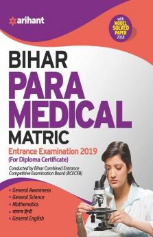 Bihar Para Medical Matric Guide 2018