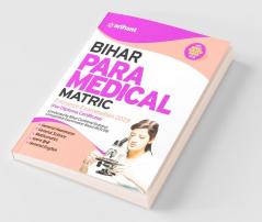 Bihar Para Medical Matric Guide 2018