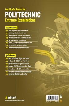 JCECE (Jharkhand Polytechnic Combined Entrance Competitive Examination) 2018 (Old edition)