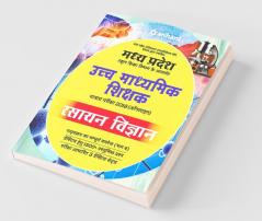 Madhya Pradesh School Shiksha Vibhag ke Antargat Ucch Madhamik Shikshak Patarta Pariksha 2018 Rasayan Vigyan