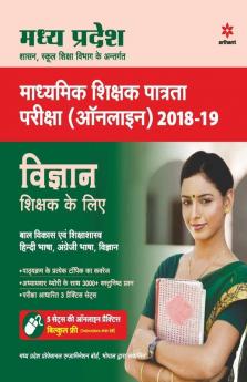 Madhya Pradesh Madhyamik Shikshak Patrata Pariksha 2018 Vigyan