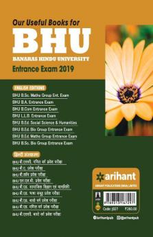 BHU Banaras Hindu University B.A Entrance Exam 2019 (Old edition)
