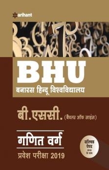 BHU B.sc Ganit Varg Parvesh Pariksha 2019 (Old edition)