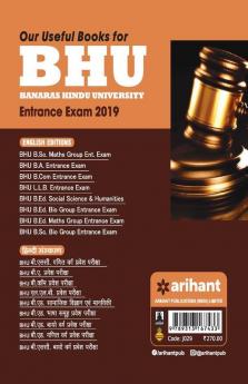 BHU Banaras Hindu University L.L.B Entrance Exam 2019 (Old edition)