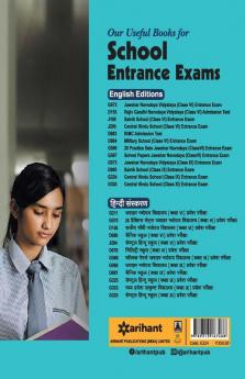 Study Guide Central Hindu School Entrance Exam 2019 For Class 9 (Old edition)