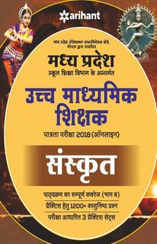 Madhya Pradesh Ucch Madhamik Shikshak Patarta Pariksha Sanskrit 2018