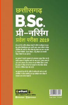 B Sc Nursing Chattisgarh (H)