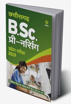 B Sc Nursing Chattisgarh (H)