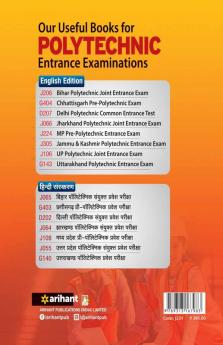 Madhya Pradesh Pre-Polytechnic (E)