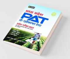 Madhaya Pradesh PAT Pravesh Pariksha 2019 (Old edition)