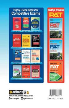 Madhya Pradesh PAT Entrance Exam 2019 (Old edition)