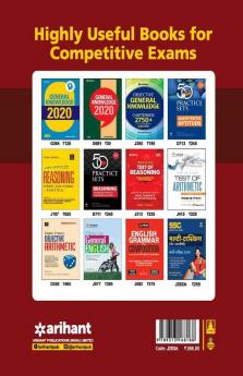 SSC Multi Tasking Non-Technical 2019 English