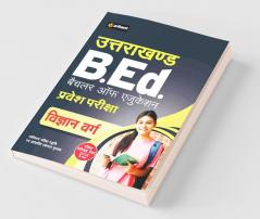 Uttarakhand B.Ed Pravesh Pariksha Vigyan Varg
