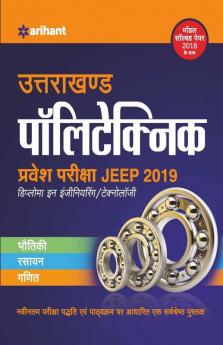 Uttarakhand Polytechnics Pravesh Pariksha JEEP 2019 Diploma in Engineering Technology