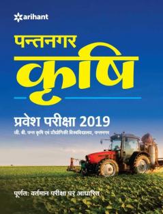 Pantnagar Agriculture (H)