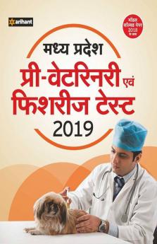 Madhya Pradesh Pre Veterinary Avam Fisheries Test 2019 (Old edition)