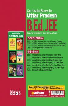 UP B.Ed. Science Group Guide (Old edition)