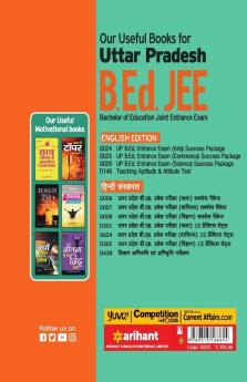 UP B.Ed. Commerce Group Guide (Old edition)