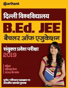 Delhi B Ed (H)