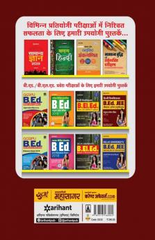 Delhi B Ed (H)
