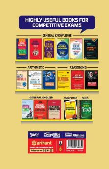 M.Ed. Entrance Exam 2019