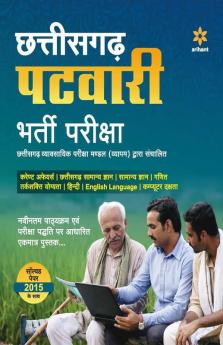 Chhattisgarh Patwari Bharti Pariksha