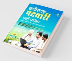 Chhattisgarh Patwari Bharti Pariksha