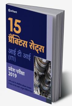 ITI Practice (H)