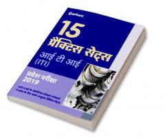 ITI Practice (H)