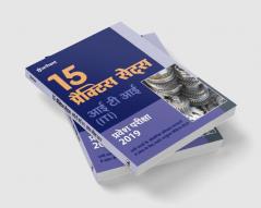 ITI Practice (H)