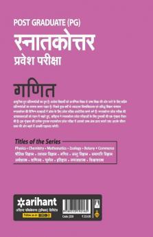 Post Graduate Snatakottar Pravesh Pariksha Ganit