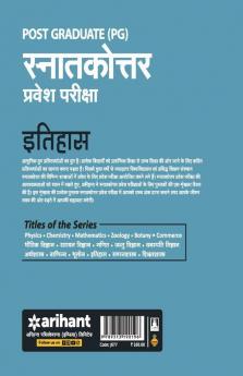 Post Graduate Snatakottar Pravesh Pariksha Itihaas